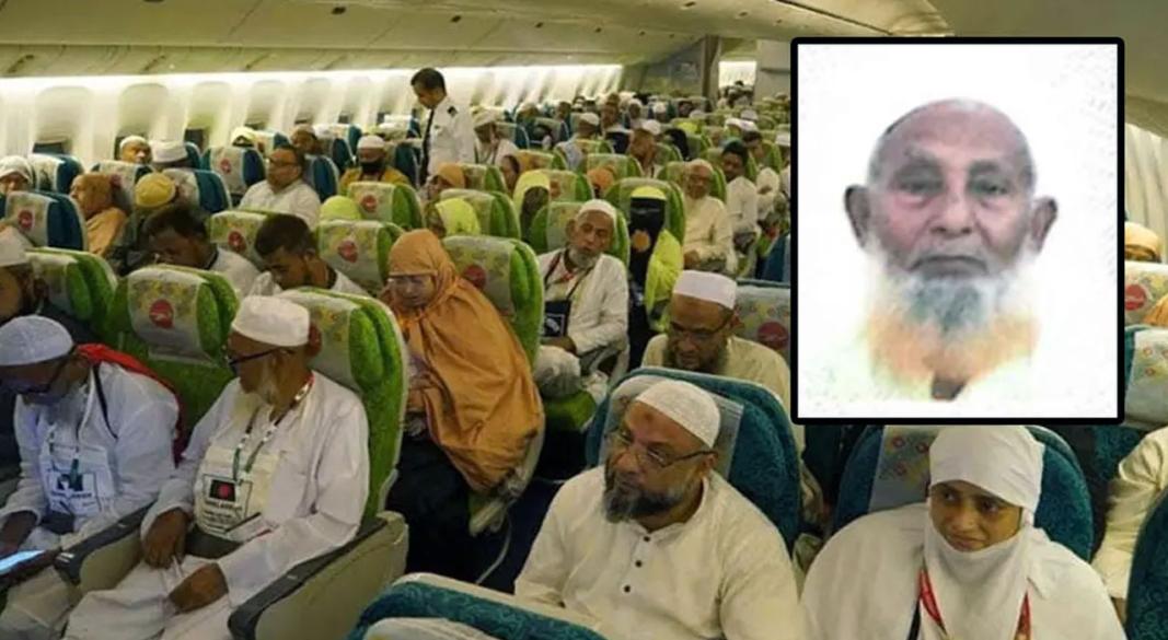 ছবি : সংগৃহীত