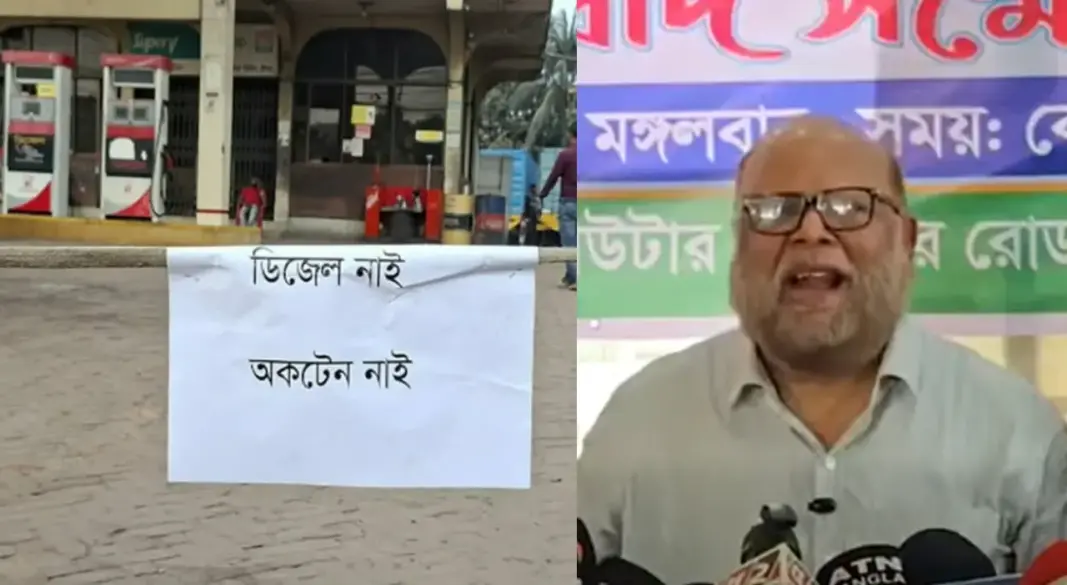 ছবি : সংগৃহীত