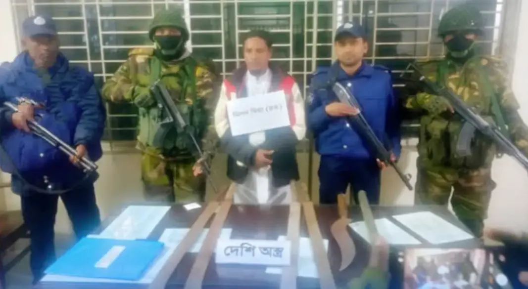 ছবি : সংগৃহীত