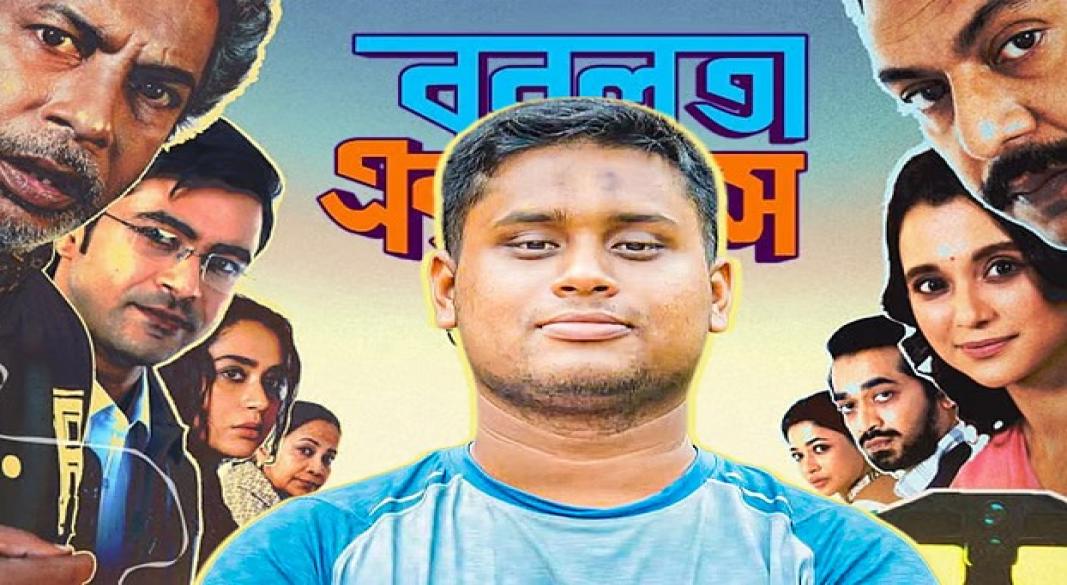 ছবি: সংগৃহীত