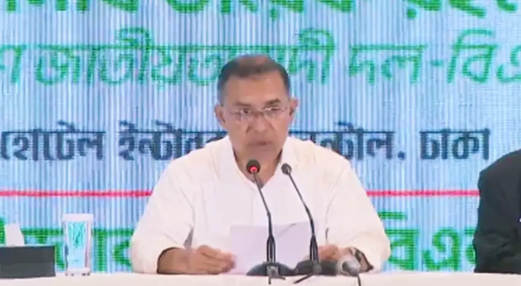 রাজধানীর ইন্টারকন্টিনেন্টাল হোটেলে আয়োজিত এক সংবাদ সম্মেলনে তারেক রহমান | ছবি : সংগৃহীত