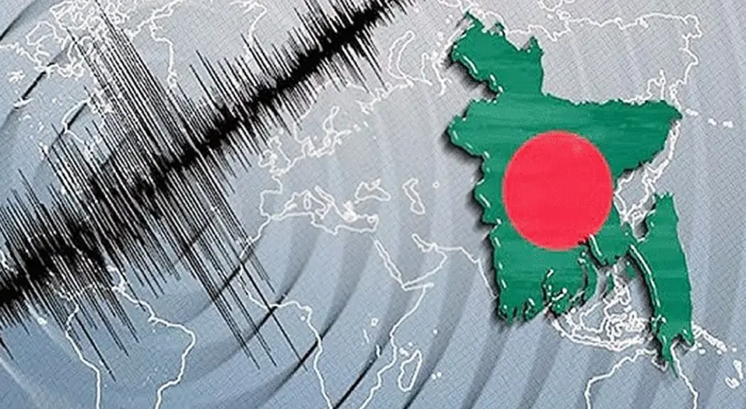 ছবি : সংগৃহীত