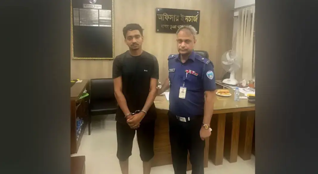 ছবি : সংগৃহীত