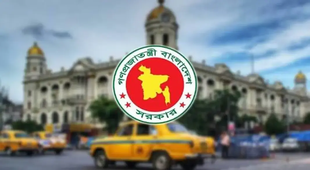 ছবি : সংগৃহীত