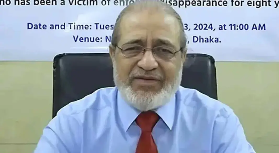 ছবি : সংগৃহীত