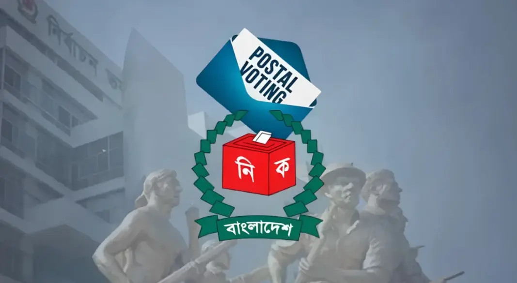 ছবি: সংগৃহীত