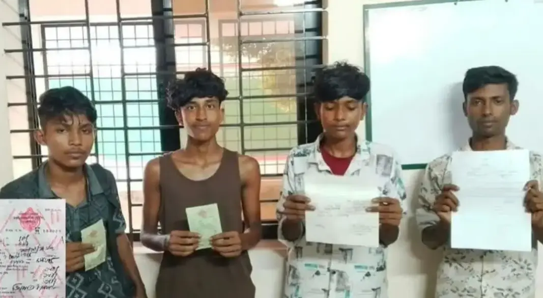 ছবি: সংগৃহীত