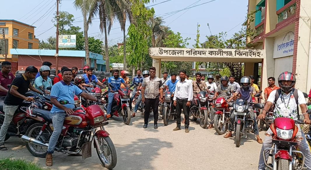 ছবি : সংগৃহীত