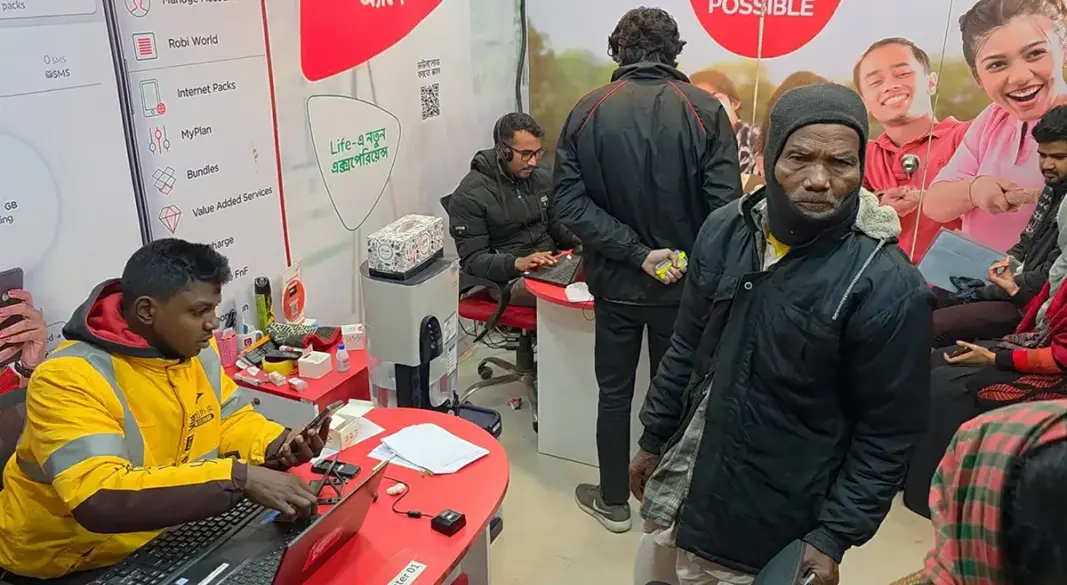 ছবি: সংগৃহীত