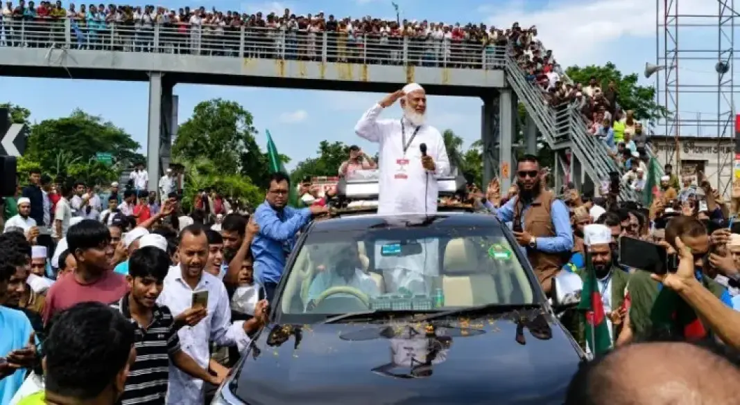 ছবি: সংগৃহীত