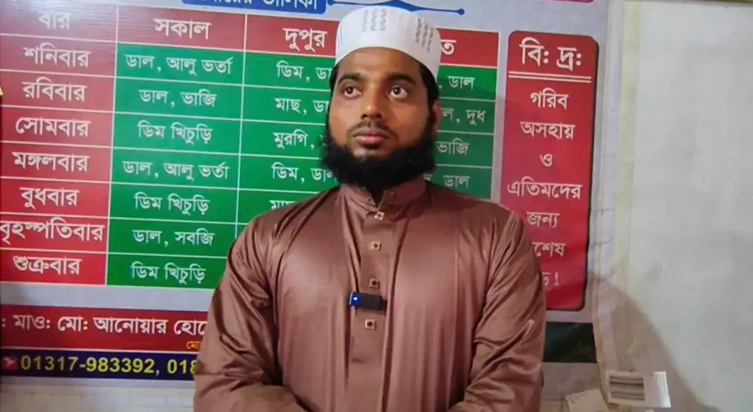 ছবি: সংগৃহীত