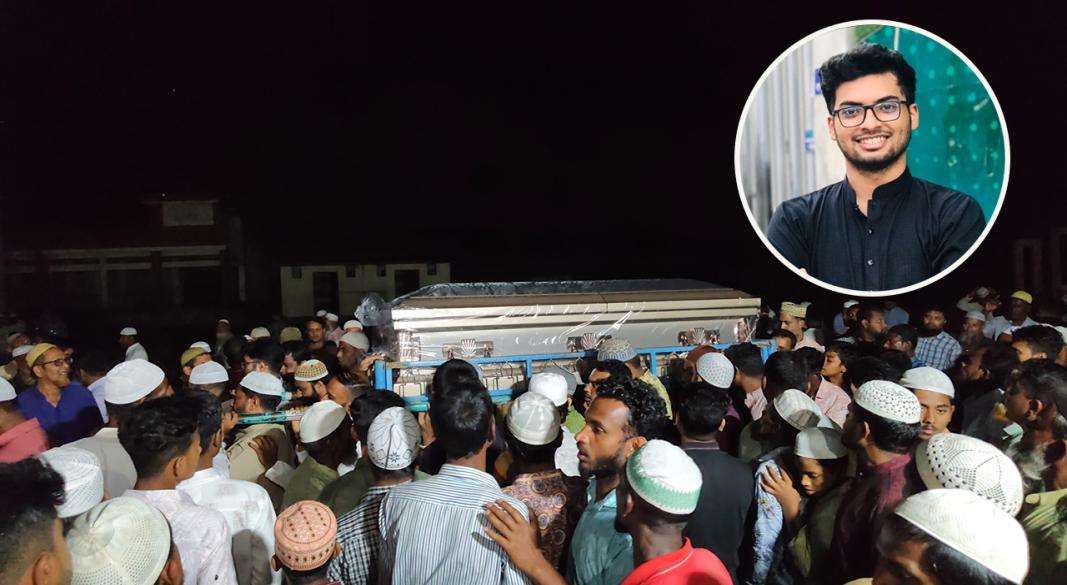 শিক্ষার্থী জামিল আহমেদ লিমনকে পারিবারিক কবরস্থানে দাফন করা হয়েছে।