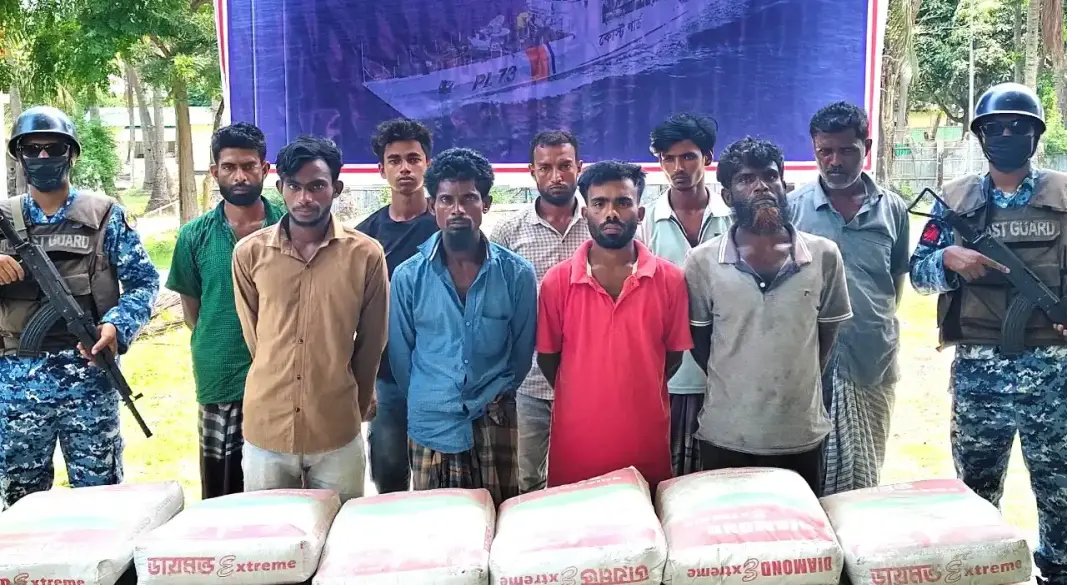 ছবি : সংগৃহীত