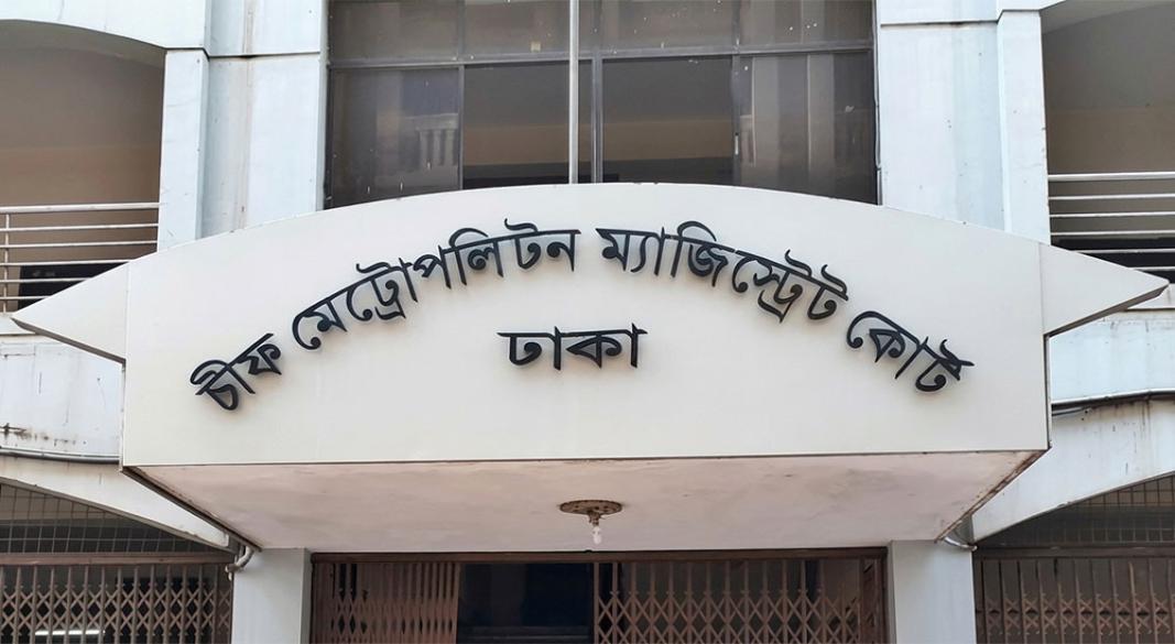 ছবি : সংগৃহীত