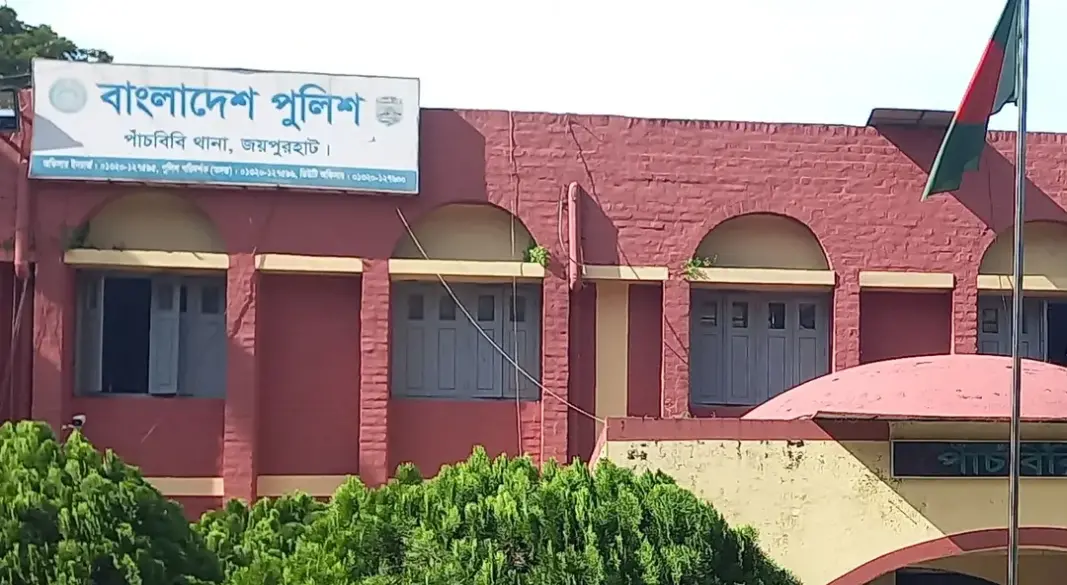 ছবি: সংগৃহীত