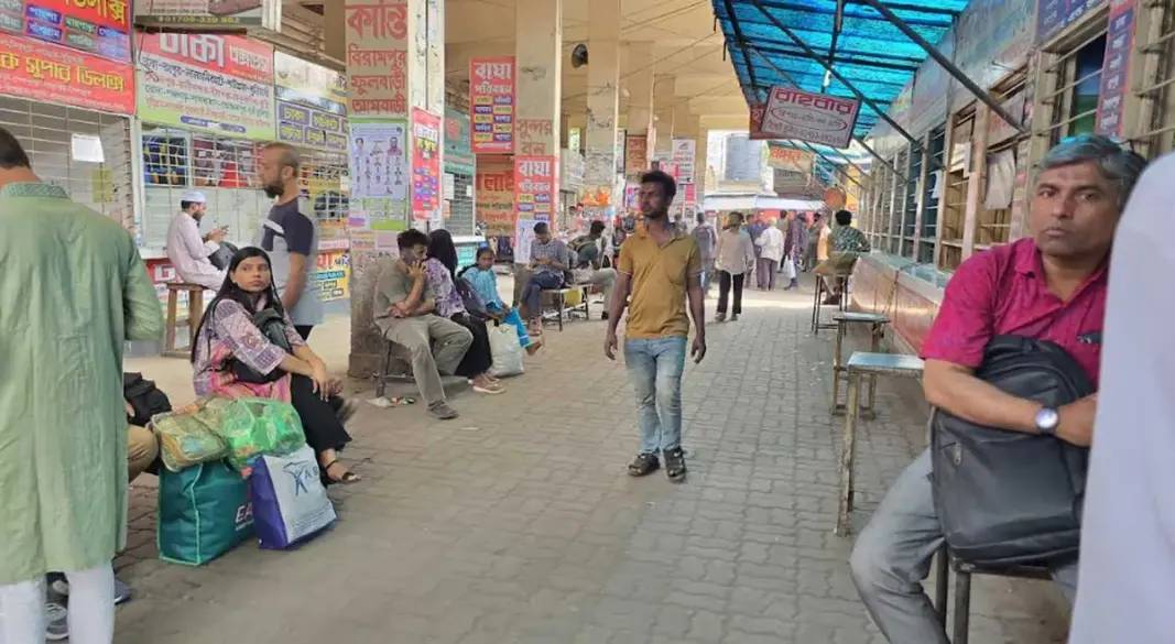 ছবি : সংগৃহীত