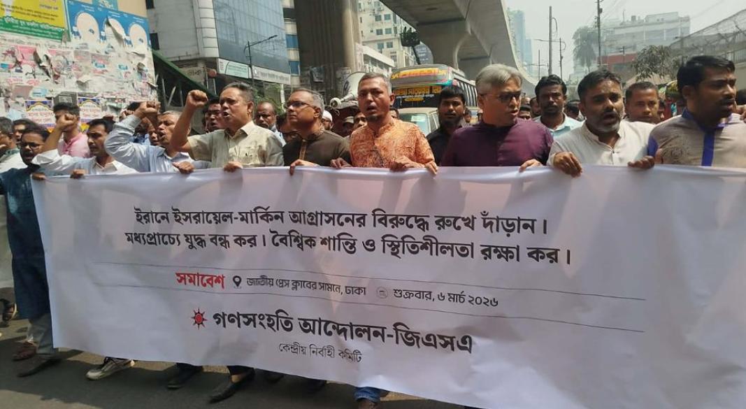 ছবি: সংগৃহীত