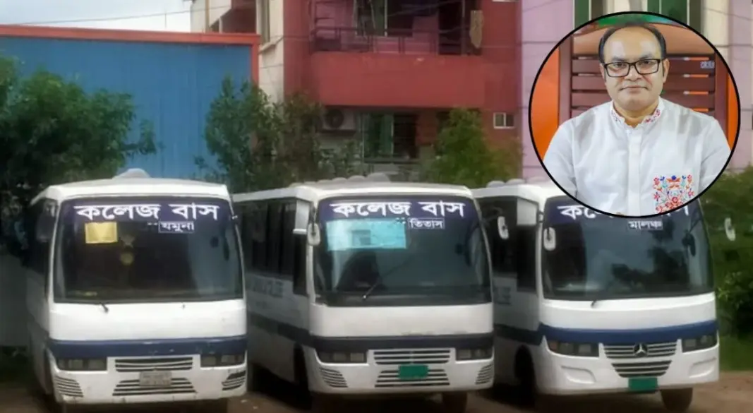 ছবি : সংগৃহীত