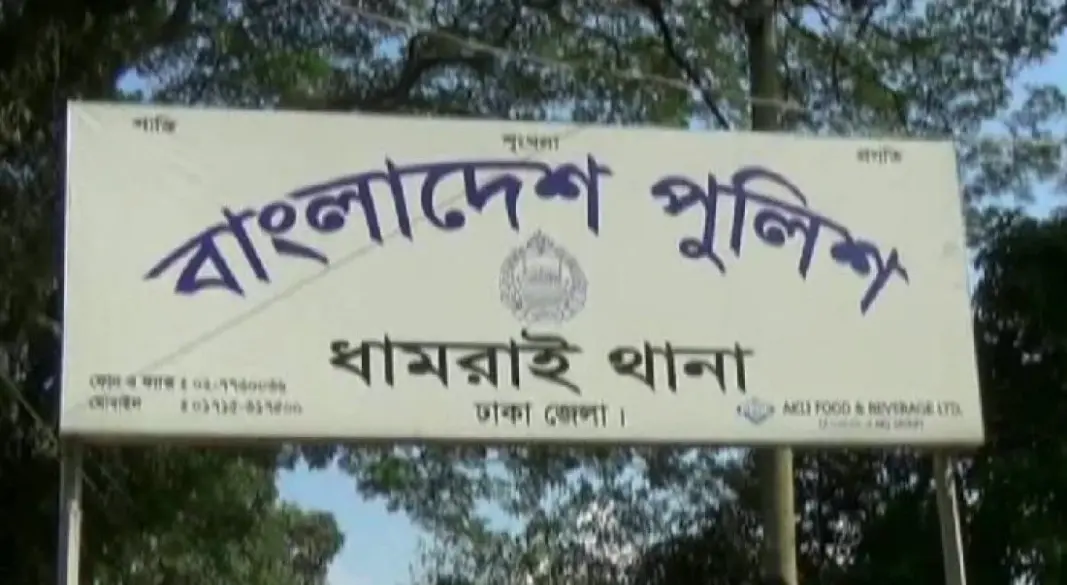 ছবি: সংগৃহীত