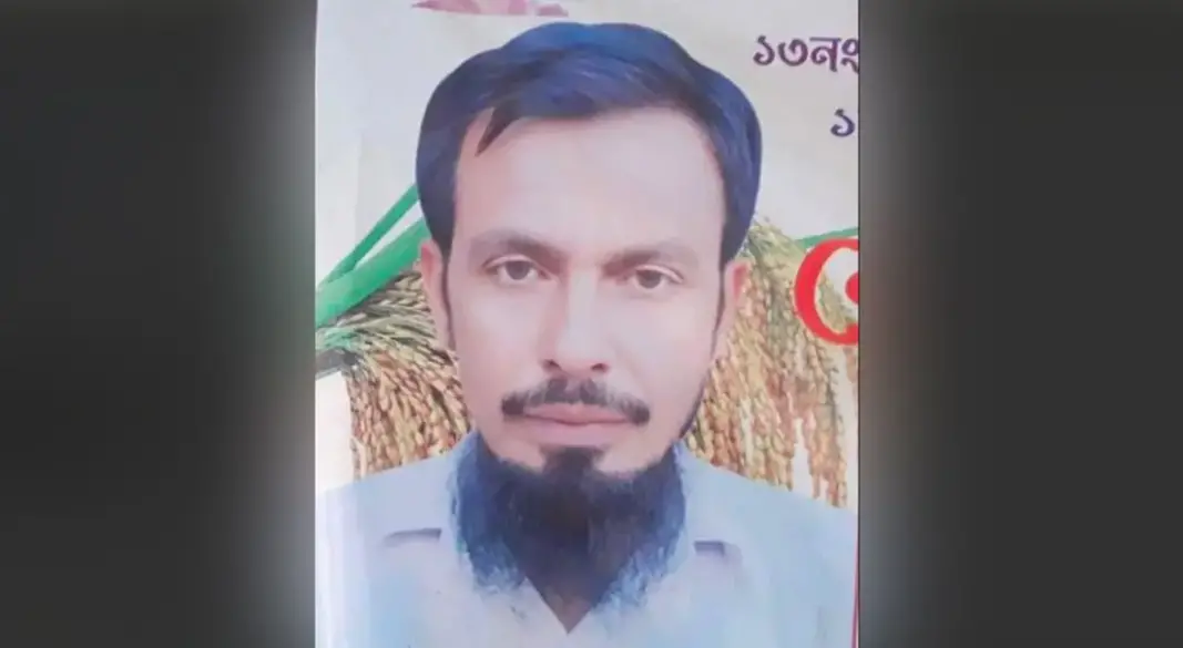 ছবি: সংগৃহীত