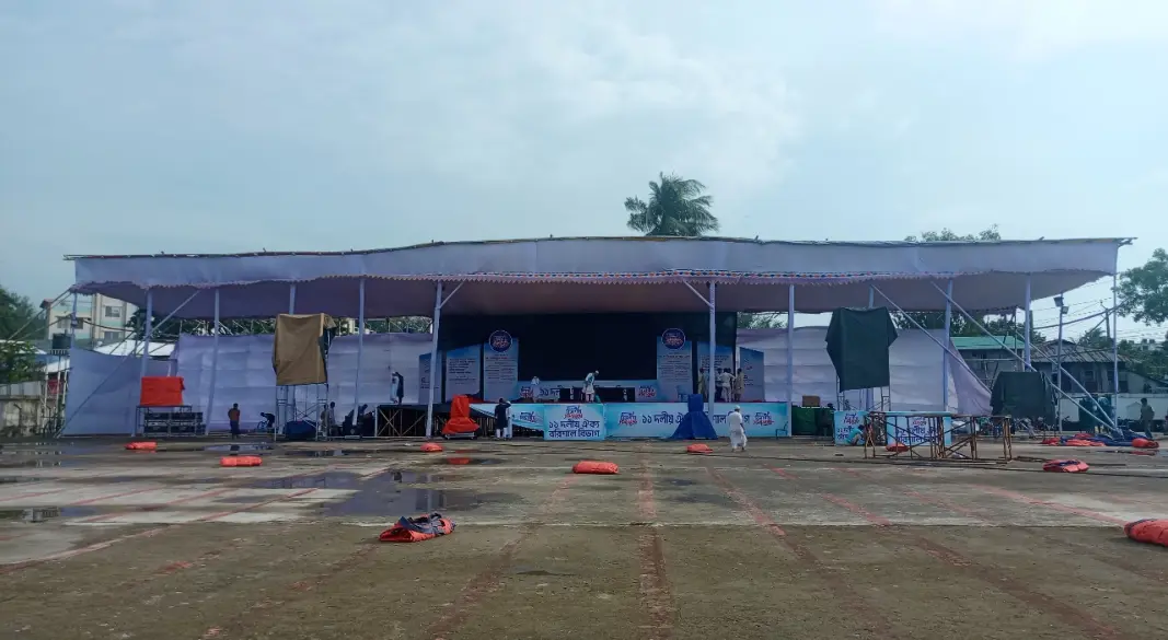 ছবি : সংগৃহীত