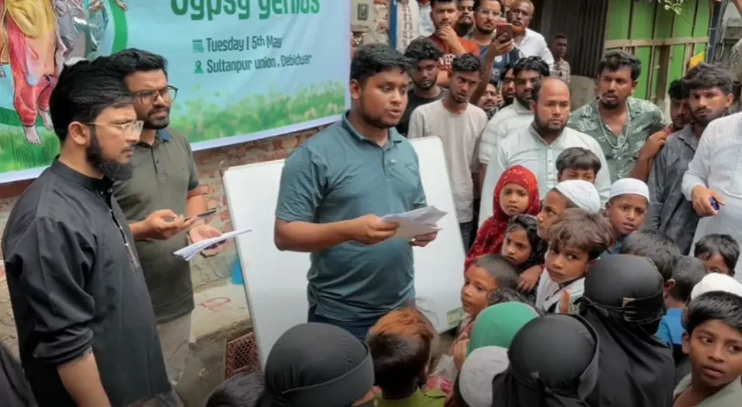 ছবি: সংগৃহীত