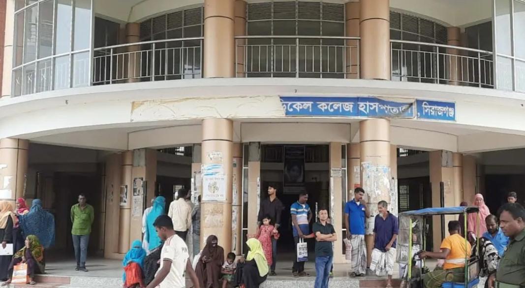 ছবি : সংগৃহীত