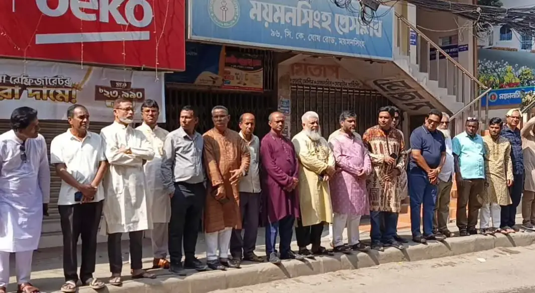 ছবি: সংগৃহীত
