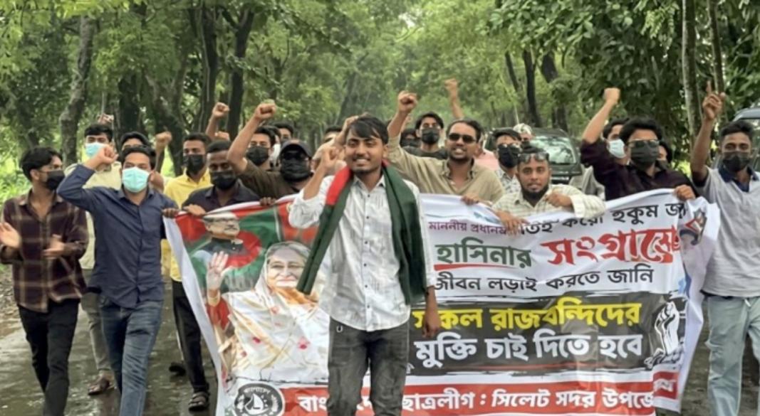 ছবি: সংগৃহীত