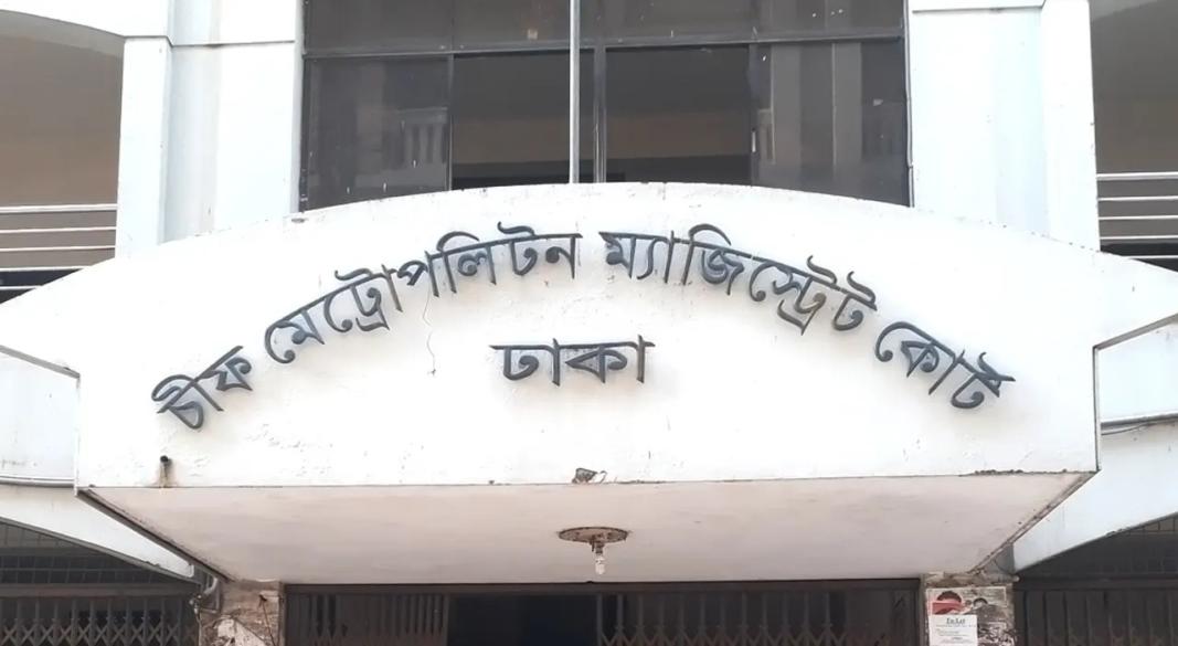 ছবি : সংগৃহীত