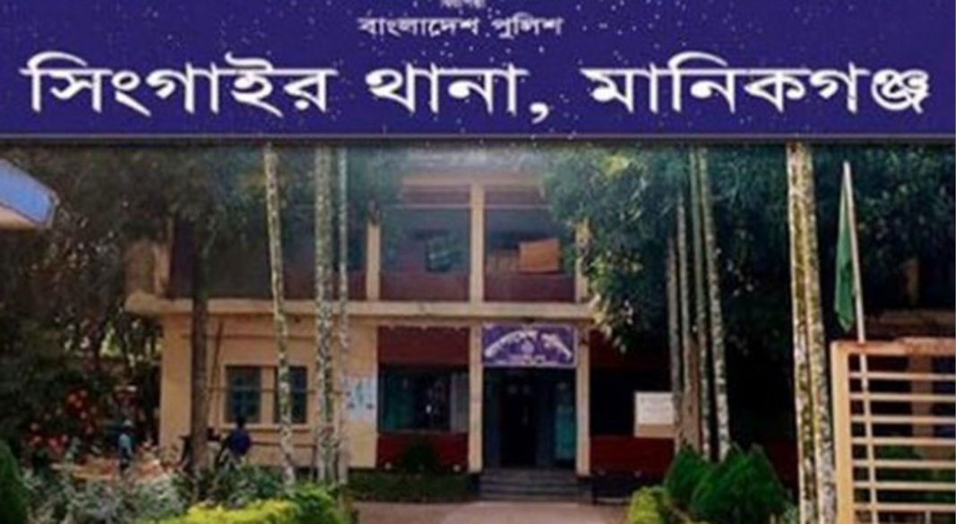 ছবি: সংগৃহীত