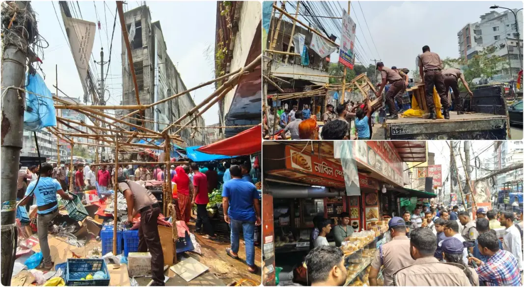 ছবি : সংগৃহীত