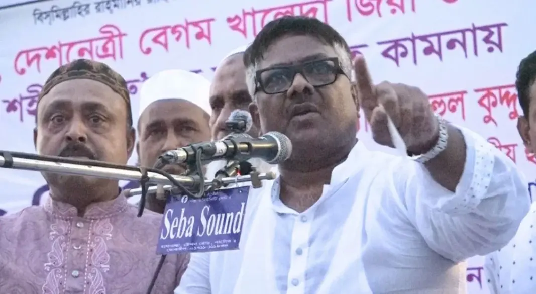 ছবি : সংগৃহীত