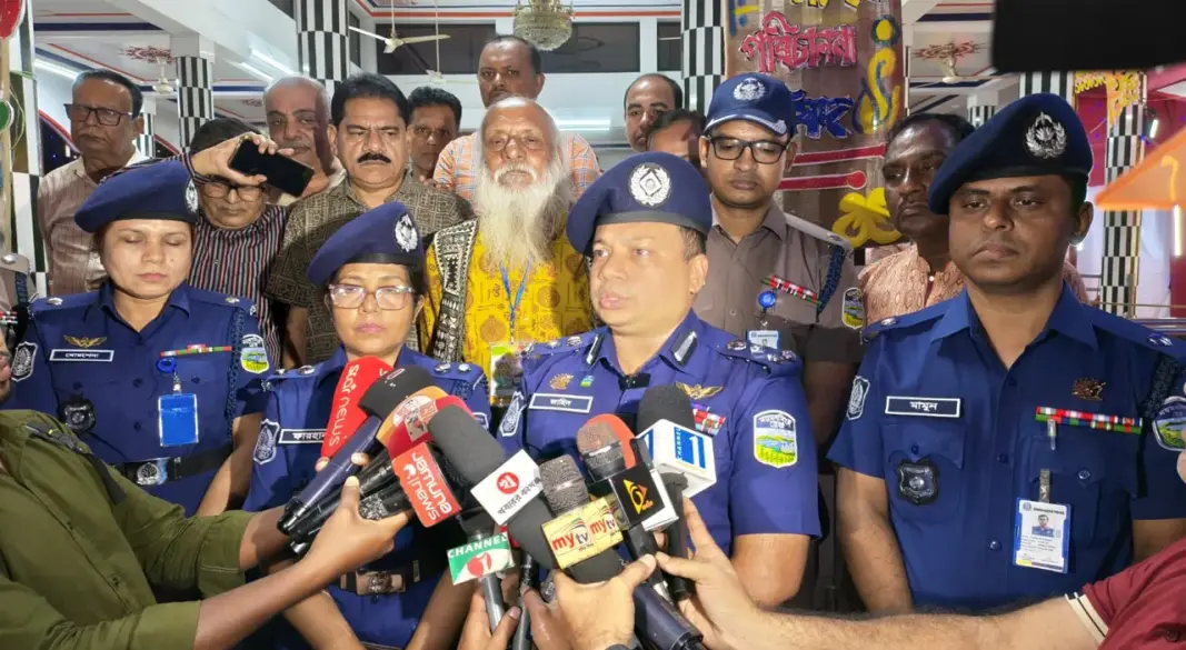 ছবি: সংগৃহীত
