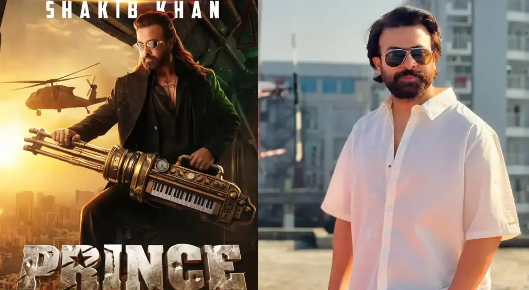 শাকিব খান । ছবি : সংগৃহীত