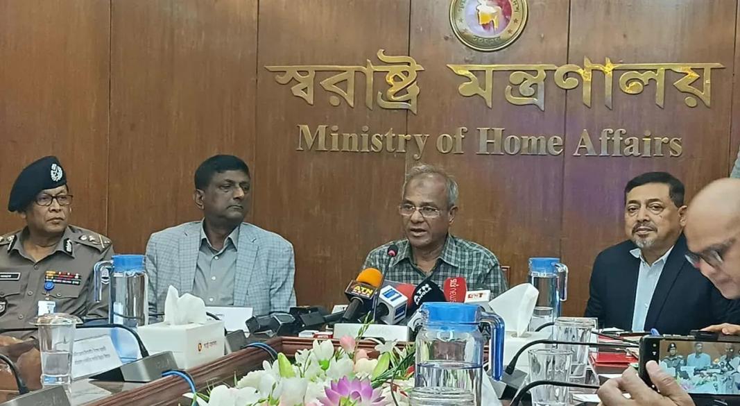 ছবি : সংগৃহীত