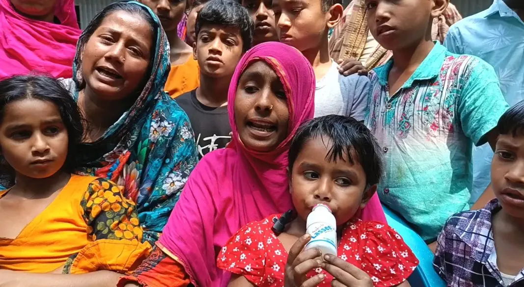 ছবি : সংগৃহীত