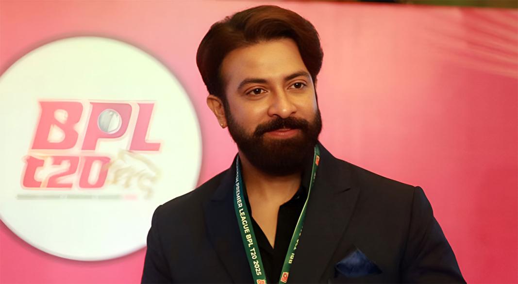 ছবি : সংগৃহীত