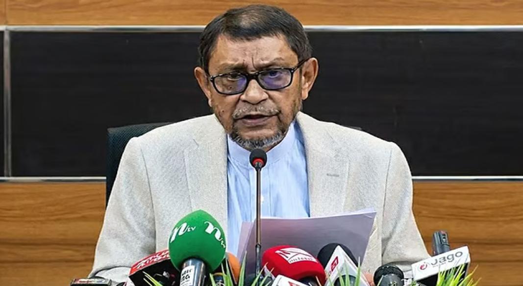 ছবি : সংগৃহীত