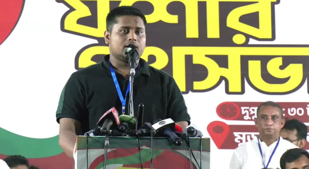ছবি: সংগৃহীত