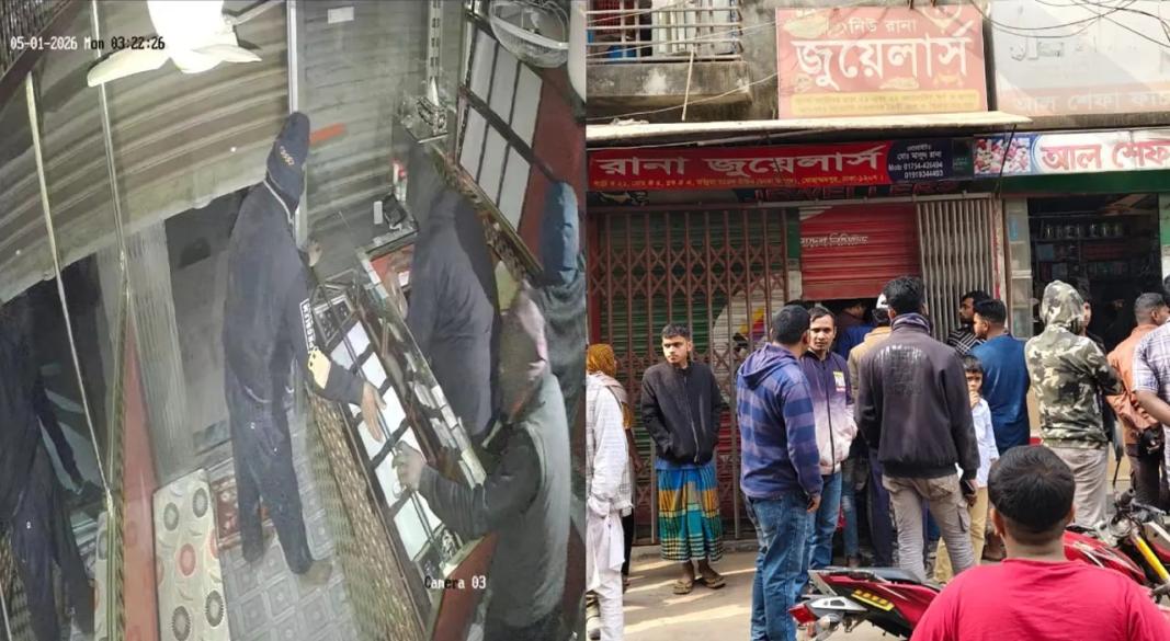 ছবি : সংগৃহীত