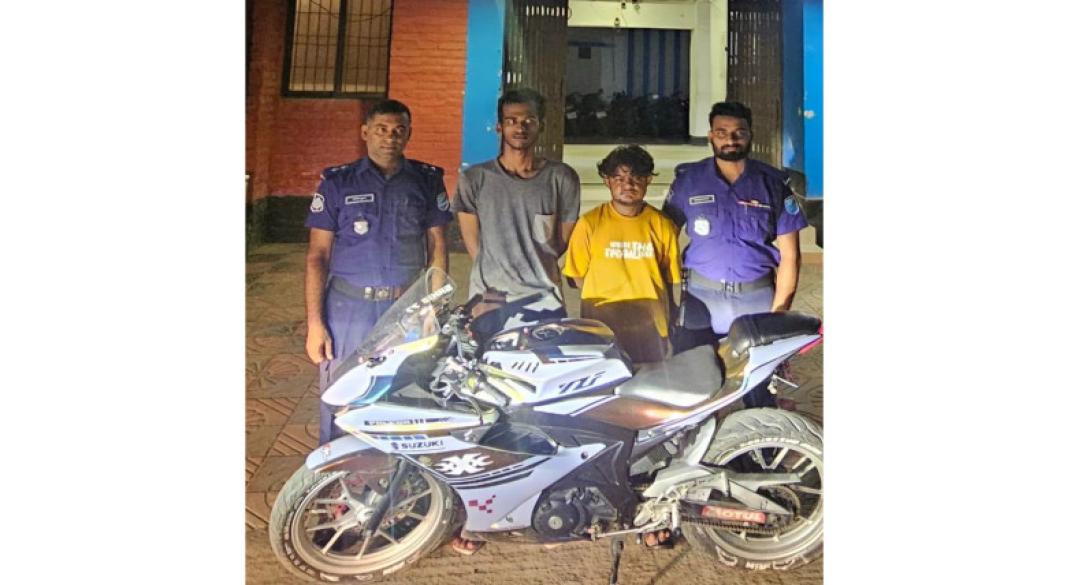 ছবি : সংগৃহীত