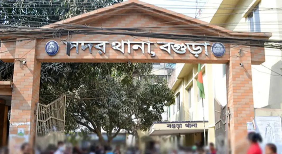 ছবি: সংগৃহীত