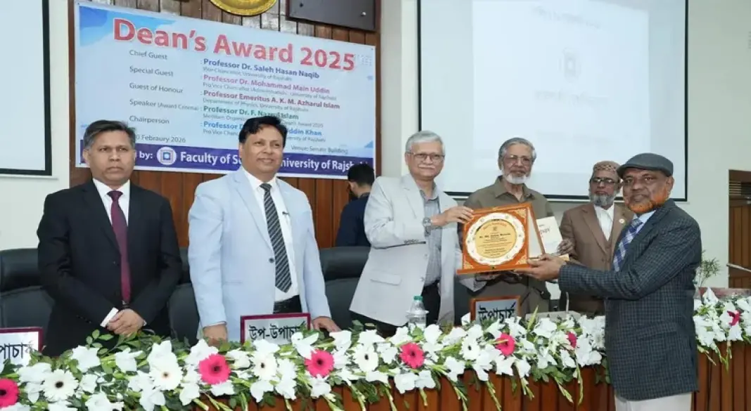 ছবি : সংগৃহীত