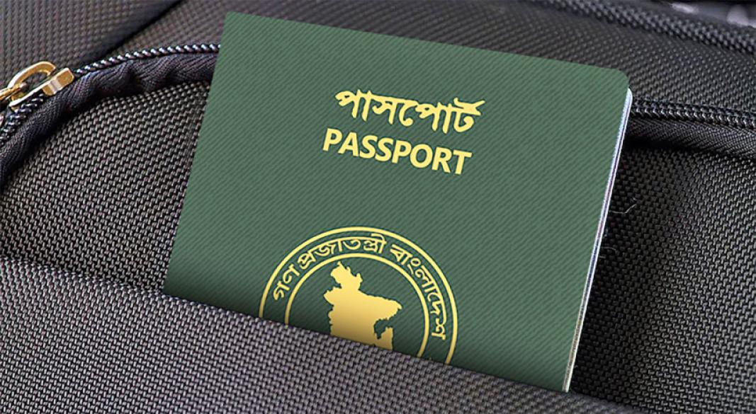 ছবি : সংগৃহীত
