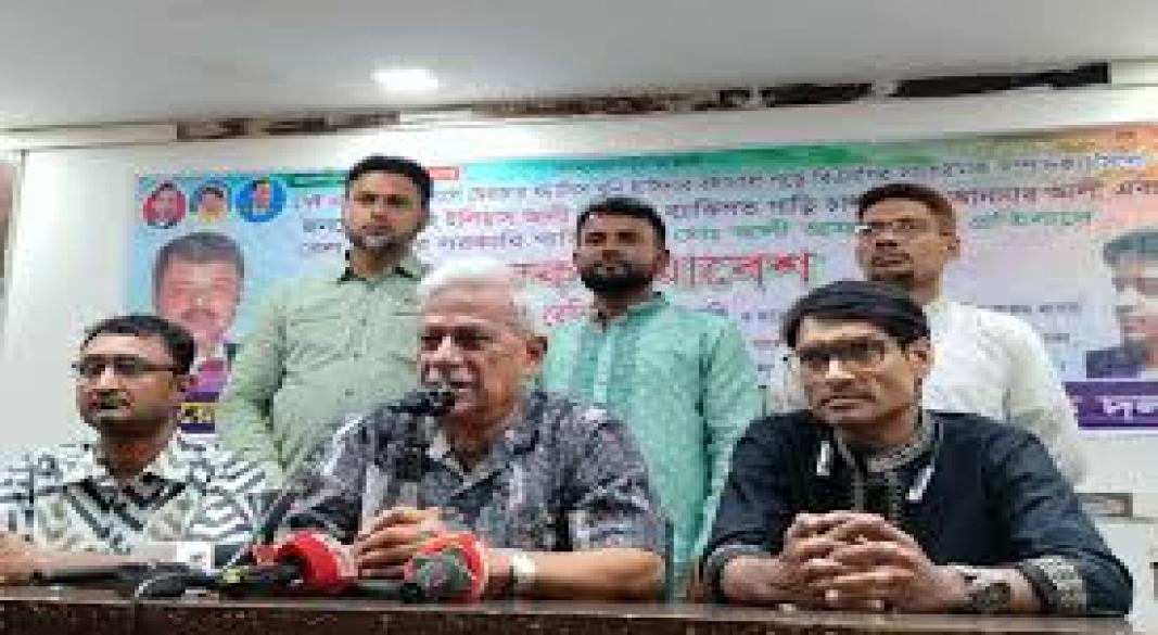 ছবি : সংগৃহীত