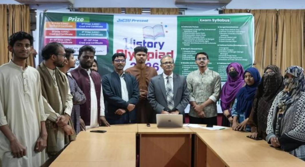 ছবি : সংগৃহীত