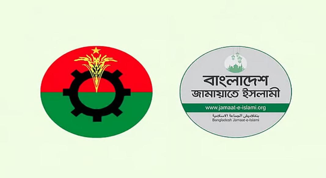 বিএনপি ও জামায়াতের লোগো