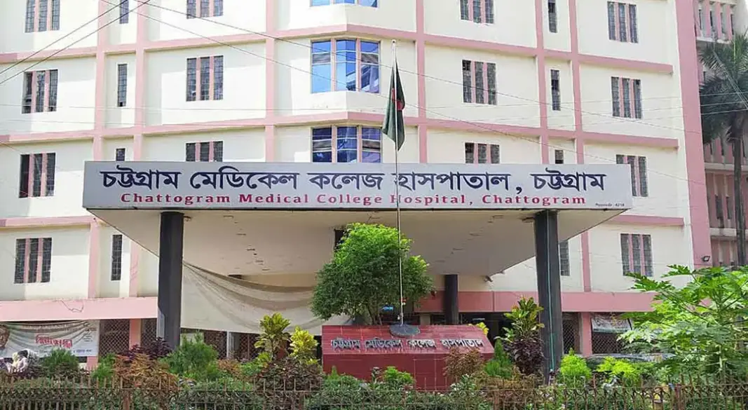 ছবি : সংগৃহীত