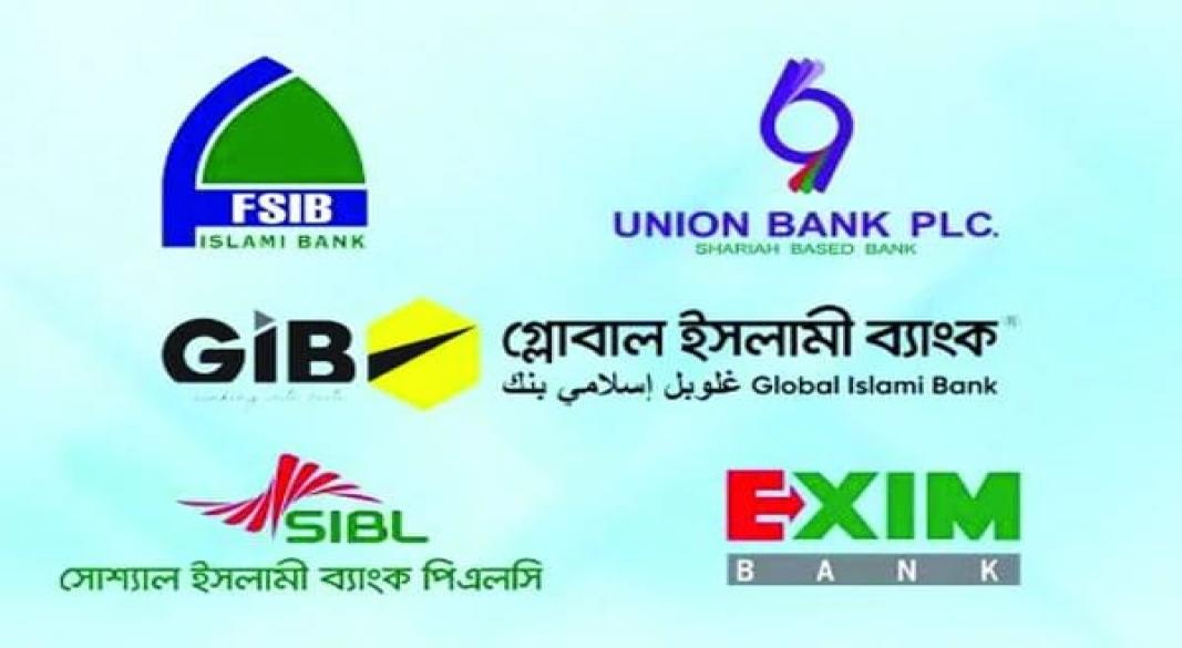 ছবি : সংগৃহী